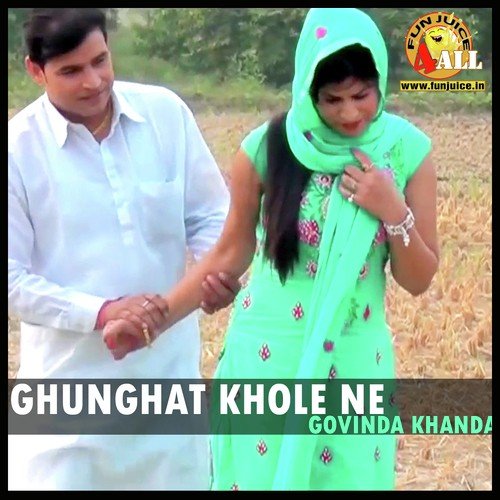 Govinda Khanda GK Songs MP3 Download